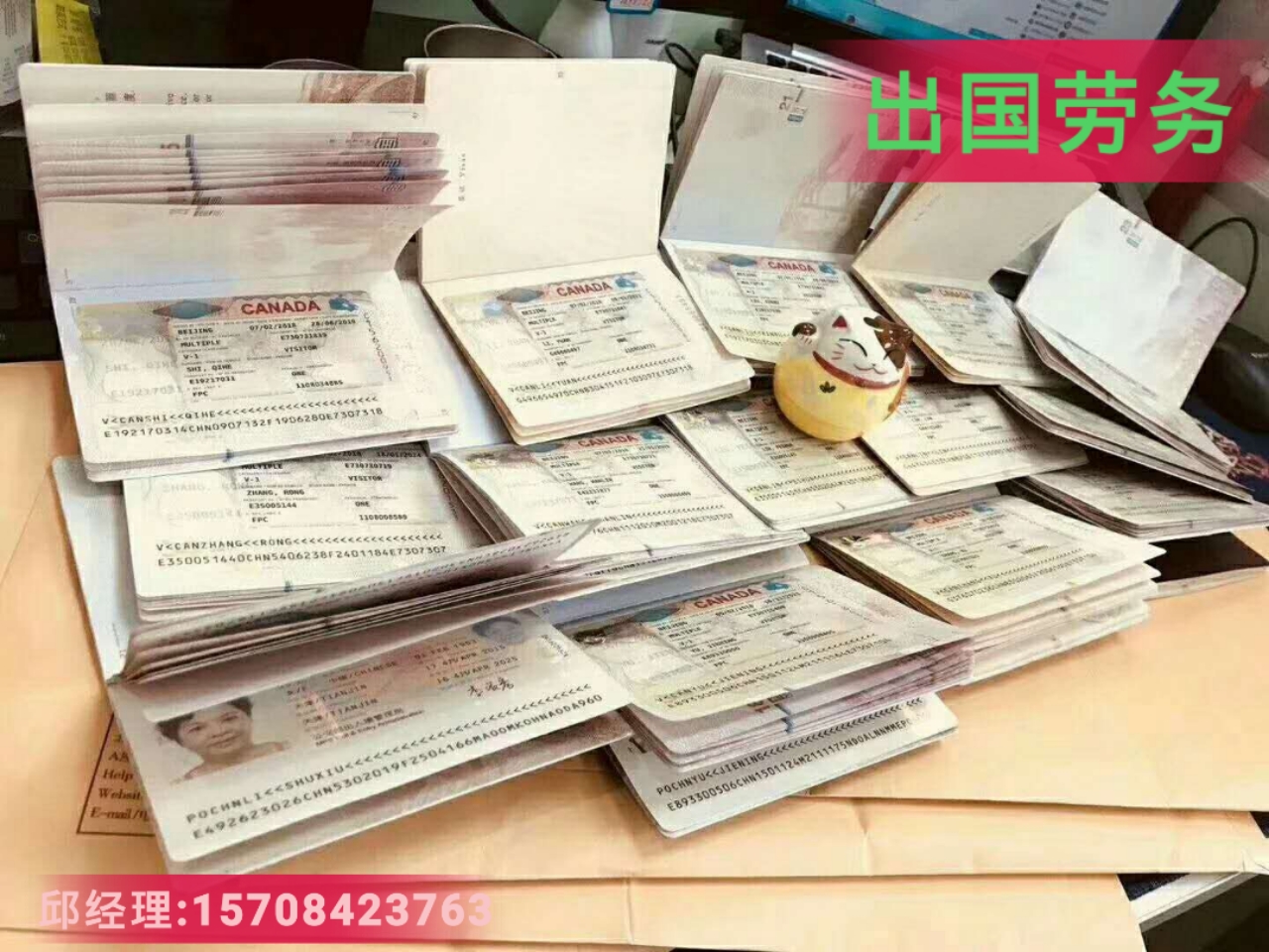 山东菏泽雇主包吃住香港保底月薪3.5万