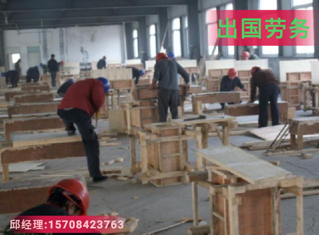 保定雄县劳务公司招工工厂农场货运司机保底月薪3.5万
