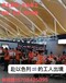  Shanghai Songjiang Sichuan Yuanjing Xiepai Labor Company - 2024 Full recruitment - Australia