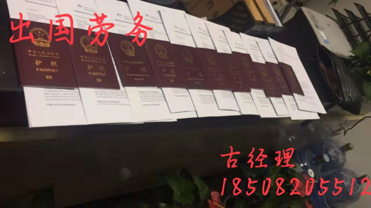 辽宁丹东出国劳务合法园林绿化工修剪工年薪45W