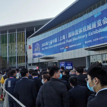 2022第十一屆中國（上海）國際泵閥展覽會