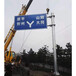山西清徐高速道路交通标识牌单双悬臂交通标志杆F型标志杆厂家