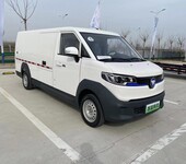 广州福田新能源货车4.2米以租代售