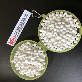 臺州冷干機用活性氧化鋁干燥劑國標原生活性氧化鋁現貨供應