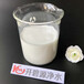 荆门油性油墨废水处理用有机硅消泡剂白色乳液型消泡剂厂家