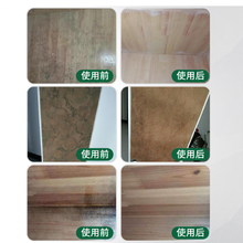 浙江廠家批發木托盤除霉劑木方清潔劑木棧板除霉劑木托盤加工圖片