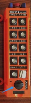 鐵建盾構(gòu)機(jī)用海希雙梁無(wú)線遙控器原裝現(xiàn)貨供應(yīng)