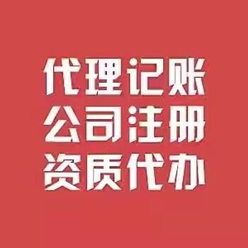 北京市电子智能化新办如何办理