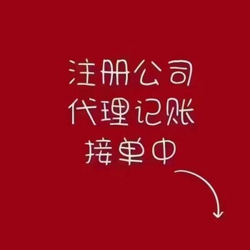 北京市平谷区建筑装修装饰二级新办如何办理