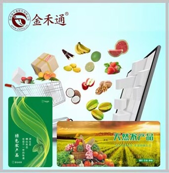 二維碼兌換小程序提貨卡