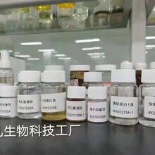 广州超凡医药，喻暄时光之语益生，益生菌修护凝胶