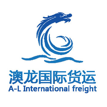 中大布料海運(yùn)到澳洲雙清到門