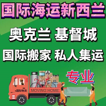 床墊海運(yùn)到加拿大溫哥華雙清包稅