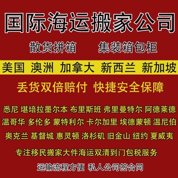 床墊海運(yùn)到加拿大溫哥華雙清包稅