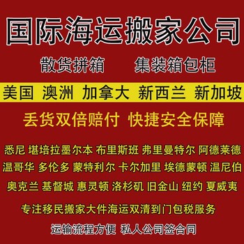 冰箱海运到澳洲对制冷剂有什么要求