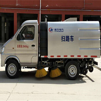 二手洗掃車/無塵清掃車