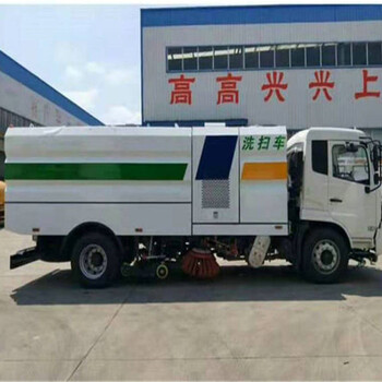 环卫清扫垃圾车