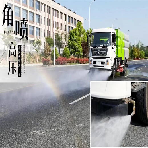 道路环卫清扫车地面清洁程度