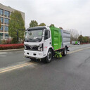 二手清掃車北京