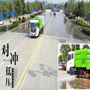 二手天錦掃路車出售出租/路面道路清掃車