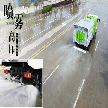 二手洗扫车/压缩垃圾清扫车