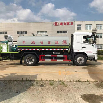 20立方灑水車廠家
