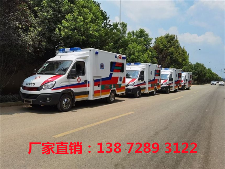 涡阳县人民医院救护车采购招标中标