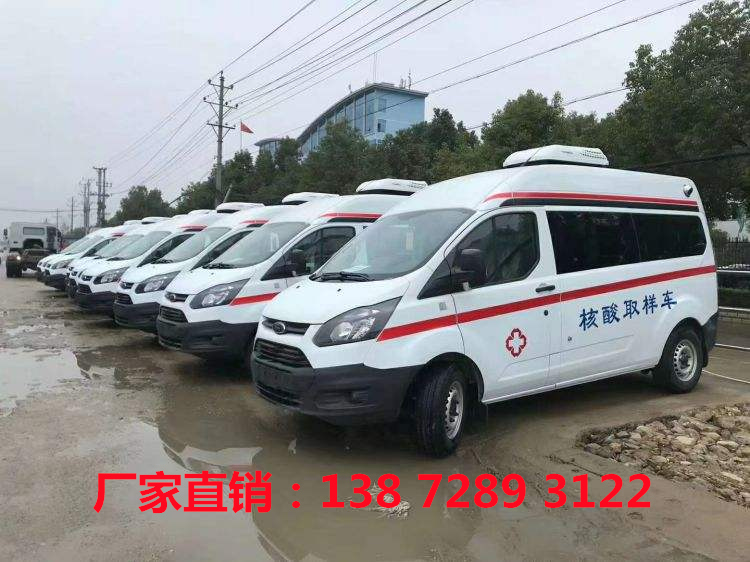 河北省救护车