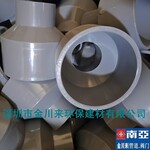 惠州南亚管南亚PVC-U管台塑南亚经销商