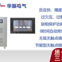 邦德激光稳压器报价青岛激光机稳压器厂家图片