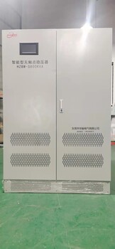 大功率无触点稳压器20KVA-800KVA深圳稳压器厂家