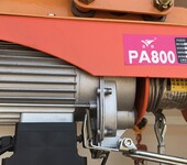 加重PA1200微型电动葫芦吊1.2吨葫芦现货