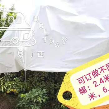 鑫農(nóng)護(hù)李布防凍布防寒布防雨布為巫山脆李柑橘保駕