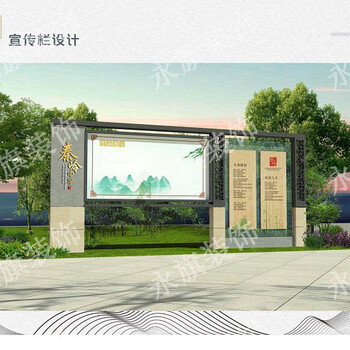 郑州学校宣传栏设计公司-宣传栏建设要注重创意