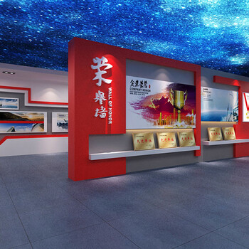 郑州展厅展馆设计-荣誉墙的作用