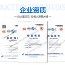 安陽(yáng)林州水性防火涂料、三門峽環(huán)保型防火涂料