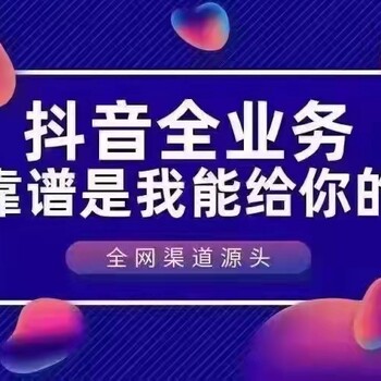 抖店如何补D怎么提升综合评分抖店怎么过新手期