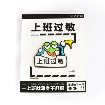制深圳徽章廠家企業(yè)胸針訂做胸徽供應(yīng)商