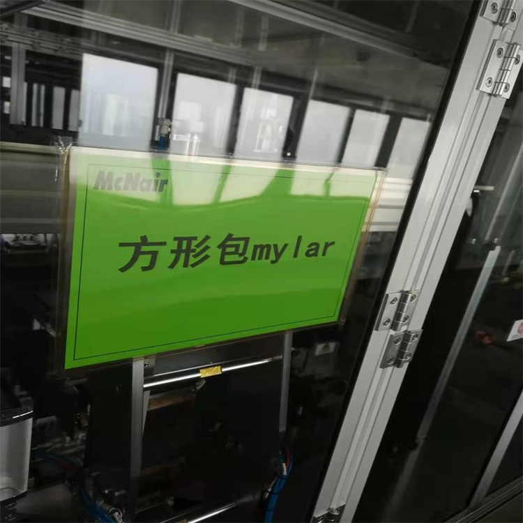 上海全自动包膜机短路试验机转让