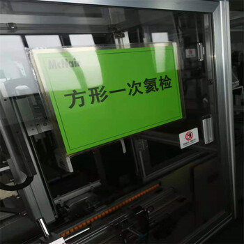 珠海模切機出售-紙張薄膜分切機回收廠家電話