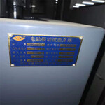 江西威亦旺5V20A分容柜出售-医用材料分切机回收报价