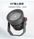 圓形照射戶外防水工程洗墻大功率照射燈9*2W紅綠藍黃紫
