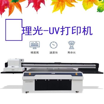 机械键盘图案定制UV打印机