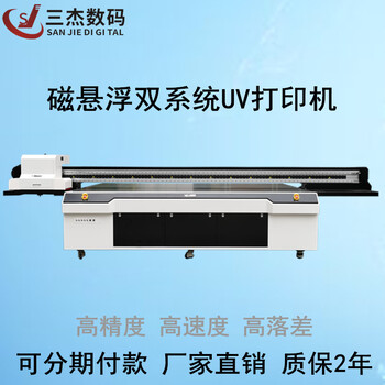 皮革文具包定制UV打印机