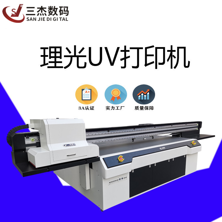 高速木板画定制UV平板打印机