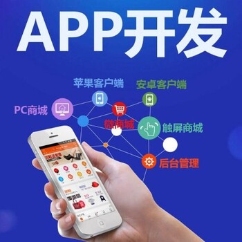 济南共享充电桩app软件定制开发价格