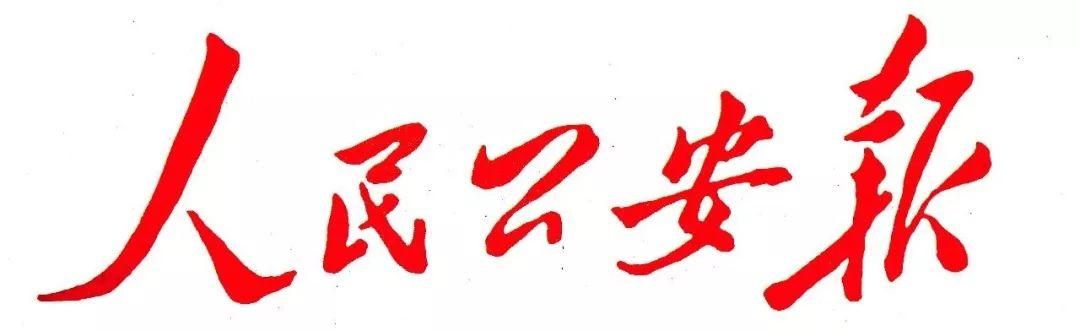 哈尔滨证件遗失登报声明		公司注销公告登报声明