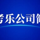 記單詞很重要，學(xué)考樂是工具