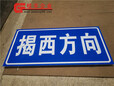 阳江交通标志牌制作，阳西公路指示牌厂家-桂丰三安