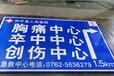 阳江道路指示牌交通指路牌F型标志牌制作
